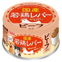 いなば 若鶏レバー ビーフ入り 85g いなばペットフード(85g)