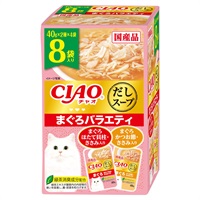 CIAO だしスープ パウチ まぐろバラエティ 40g×8袋 チャオ いなばペットフード(40g×8袋)