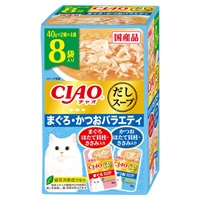 CIAO だしスープ パウチ まぐろ・かつおバラエティ 40g×8袋 チャオ いなばペットフード(40g×8袋)