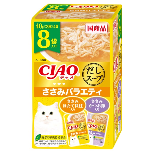 CIAO だしスープ パウチ ささみバラエティ 40g×8袋 チャオ いなばペットフード(40g×8袋)