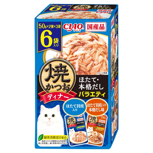 専用！ほたて・本格だしバラエティ50g6個入り×32個 CIAO ウェットフード CIAO 焼ディナー 焼かつお ほたて・本格だしバラエティ 50g×6袋 チャオ