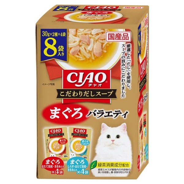 CIAO こだわり だしスープ まぐろバラエティ 30g×8袋 チャオ いなばペットフード(30g×8袋)