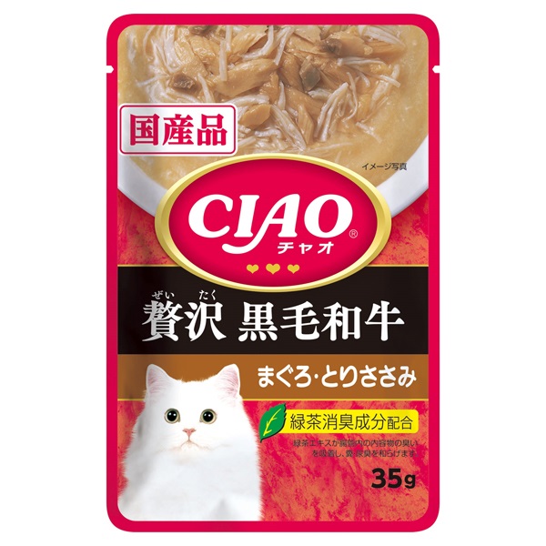 CIAO パウチ 贅沢 黒毛和牛 まぐろ・とりささみ 35g チャオ いなばペットフード(35g)