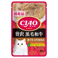CIAO パウチ 贅沢 黒毛和牛 まぐろ・とりささみ 35g チャオ いなばペットフード(35g)