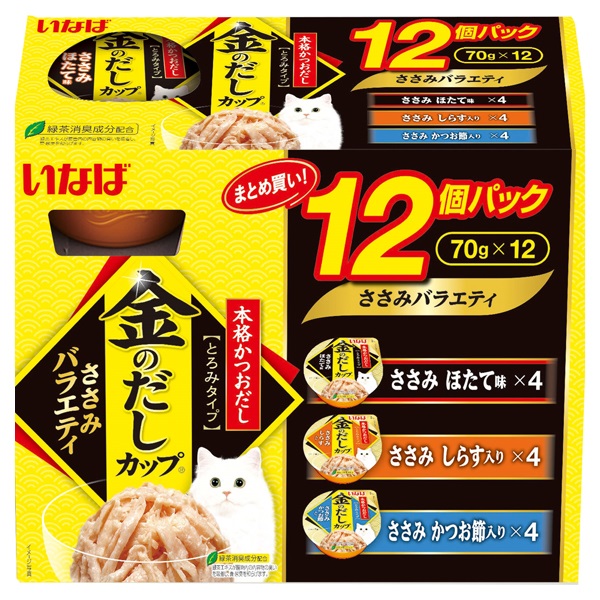 いなば 金のだし カップ ささみバラエティ 70g×12個 いなばペット