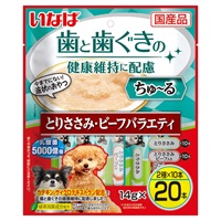 いなば ちゅ～る 歯と歯ぐきの健康維持に配慮 とりささみ・ビーフバラエティ 14g×20本 いなばペットフード(14g×20本)