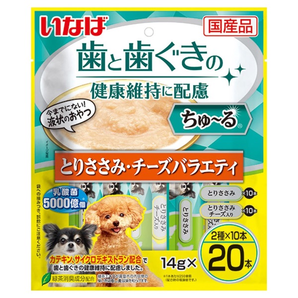 いなば ちゅ～る 歯と歯ぐきの健康維持に配慮 とりささみ・チーズバラエティ 14g×20本 いなばペットフード(14g×20本)