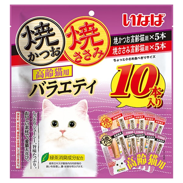 いなば 焼かつお・焼ささみ 高齢猫用 バラエティ 10本 いなばペット