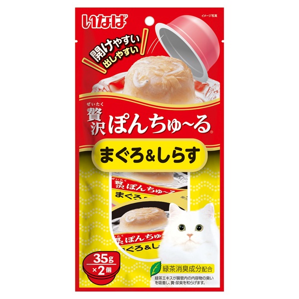 いなば 贅沢ぽんちゅ～る まぐろ&しらす 35g×2個 いなばペットフード(35g×2個)