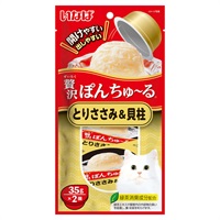 いなば 贅沢ぽんちゅ～る とりささみ&貝柱 35g×2個 いなばペットフード(35g×2個)