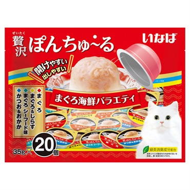いなば 贅沢ぽんちゅ～る まぐろ海鮮バラエティ 35g×20個 いなばペットフード