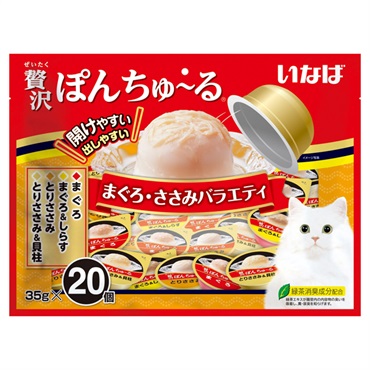 いなば 贅沢ぽんちゅ～る まぐろ・ささみバラエティ 35g×20個 いなばペットフード