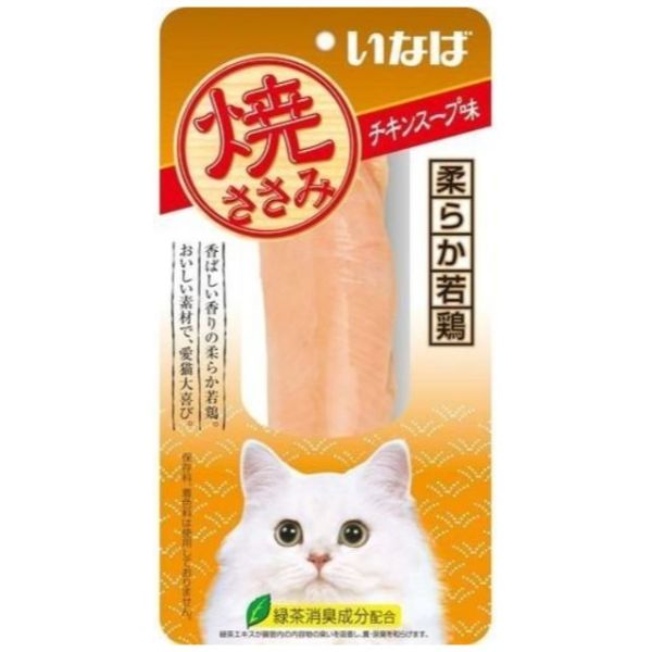 焼ささみ 1本 いなば いなばペットフード(チキンスープ味)