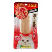 焼ささみ 1本 いなば いなばペットフード(高齢猫かにかま味)