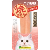 焼ささみ 1本 いなば いなばペットフード(本格鰹だし味)