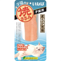 焼ささみ 1本 いなば いなばペットフード(子猫用)