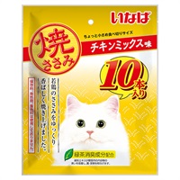 焼ささみ チキンミックス味 10本 いなば いなばペットフード(10本)