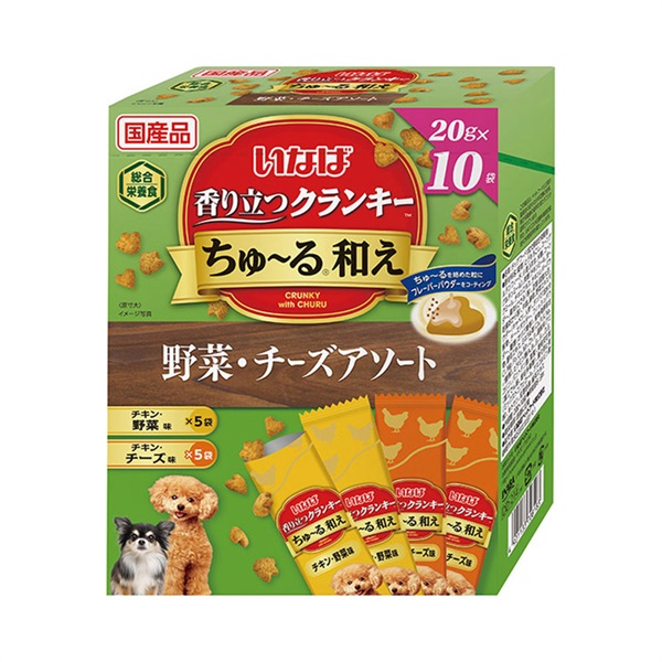 香り立つクランキーちゅ～る和え アソート  いなばペットフード(野菜・チーズ20g×10袋)