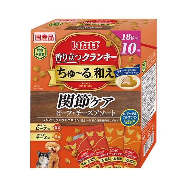 香り立つクランキーちゅ～る和え アソート  いなばペットフード(関節ケアビーフ・チーズ18g×10袋)