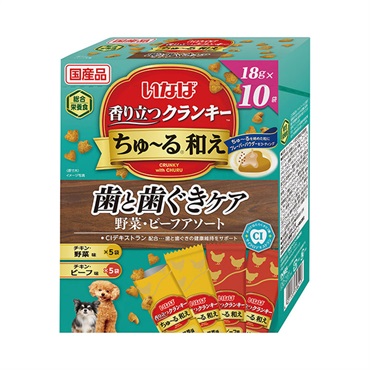香り立つクランキーちゅ～る和え アソート  いなばペットフード(歯と歯ぐきケア野菜・ビーフ18g×10袋)