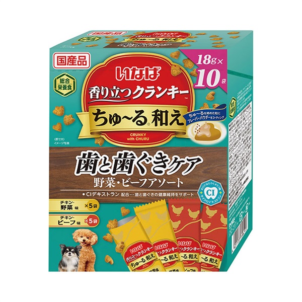 香り立つクランキーちゅ～る和え アソート  いなばペットフード(歯と歯ぐきケア野菜・ビーフ18g×10袋)