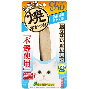 CIAO 焼かつお 1本 チャオ CIAO いなばペットフード(高齢猫用ほたて味)