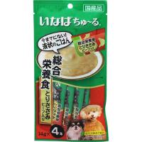 いなば ちゅ～る 総合栄養食 とりささみ ビーフ入り 14g×4本 いなば いなばペットフード(4901133720604)