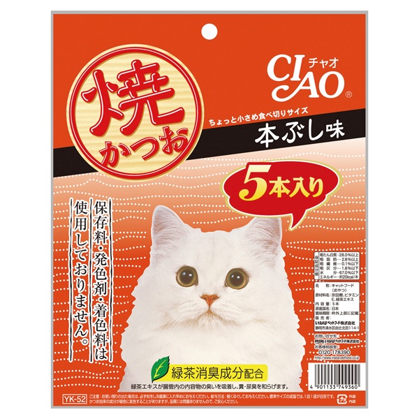 CIAO 焼かつお 本ぶし味 5本 チャオ いなばペットフード | イオン