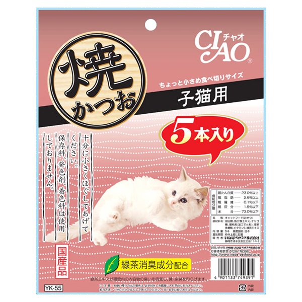 CIAO 焼かつお 子猫用 5本 チャオ いなばペットフード | イオン