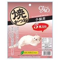 CIAO 焼かつお 子猫用 5本 チャオ いなばペットフード(5本)