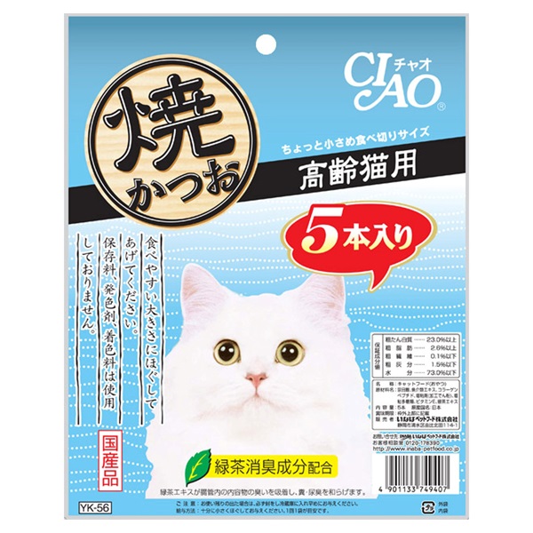 CIAO 焼かつお 高齢猫用 5本 チャオ いなばペットフード(5本)