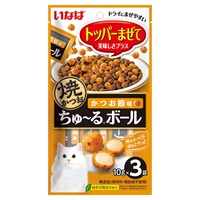 いなば 焼かつお ちゅ～るボール かつお節味 10g×3袋 いなばペットフード(10g×3袋)