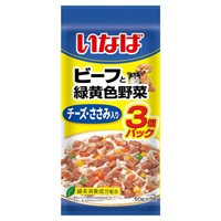 いなば ビーフと緑黄色野菜 チーズ・ささみ入り 50g×3袋 いなばペットフード(50g×3袋)