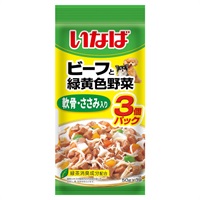 いなば ビーフと緑黄色野菜 軟骨・ささみ入り 50g×3袋 いなばペットフード(50g×3袋)