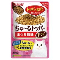 いなば ちゅ～るトッパードライ まぐろ節味 120g いなばペットフード(120g)