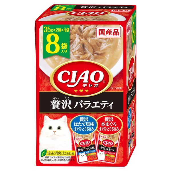 CIAO パウチ グレインフリーバラエティ 40g×8袋 チャオ いなばペット
