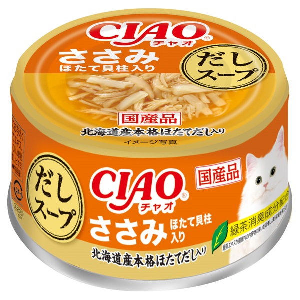 CIAO だしスープ ささみ ほたて貝柱入り 75g チャオ いなばペットフード(75g)