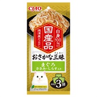 CIAO おさかな三昧 まぐろ ささみ・しらす入り 60g×3袋 チャオ いなばペットフード(60g×3袋)
