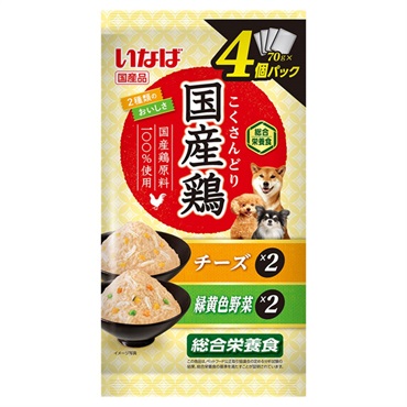 いなば 国産鶏 チーズ・緑黄色野菜バラエティ 70g×4袋 いなばペットフード
