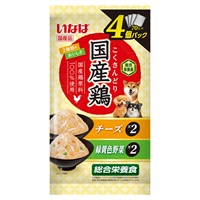 いなば 国産鶏 チーズ・緑黄色野菜バラエティ 70g×4袋 いなばペットフード(70g×4袋)