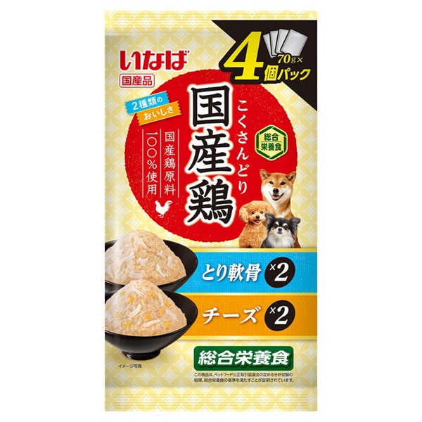 いなば 国産鶏 とり軟骨・チーズバラエティ 70g×4袋 いなばペットフード(70g×4袋)