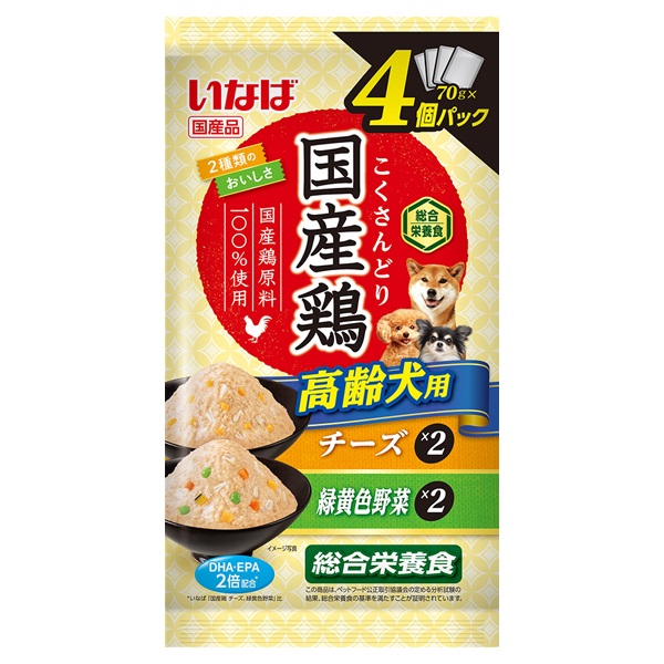 国産鶏 高齢犬用 チーズ・緑黄色野菜バラエティ 70g×4袋 いなばペット