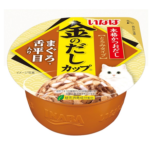 いなば 金のだし カップ まぐろ・舌平目入り 70g いなばペットフード(70g)