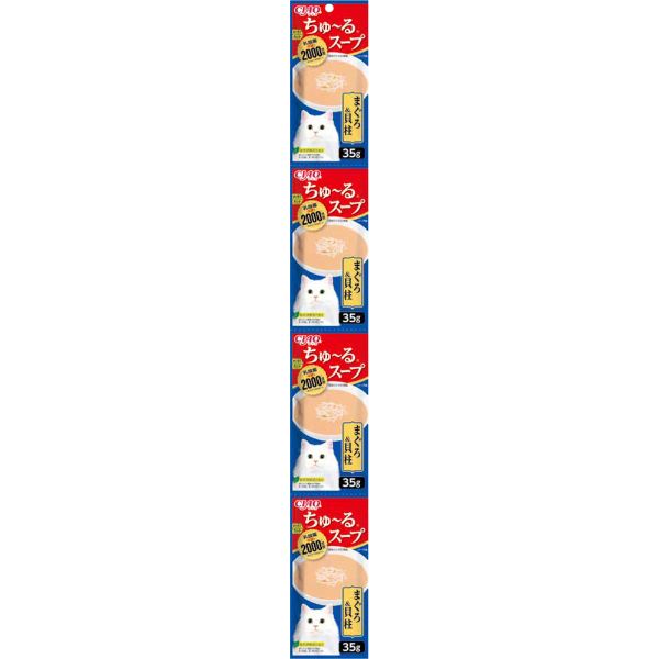 CIAO ちゅ～るスープ 乳酸菌2000億個 35g×4袋 チャオ CIAO いなばペットフード(まぐろ貝柱)
