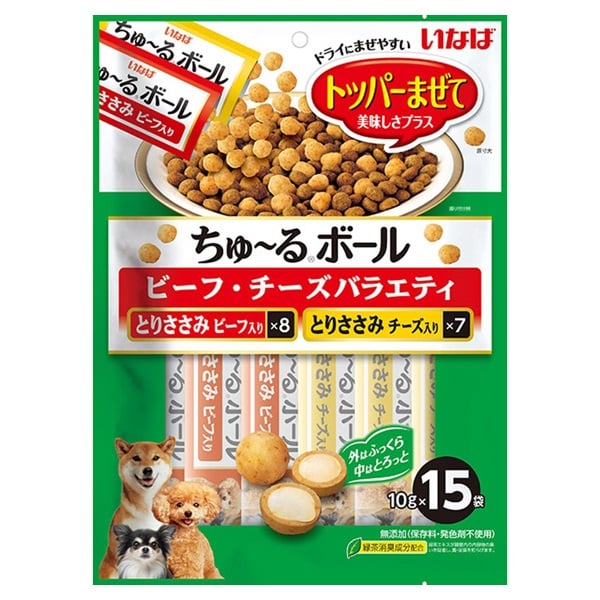 いなば ちゅ～るボール ビーフ・チーズバラエティ 10g×15袋 いなばペットフード(10g×15袋)