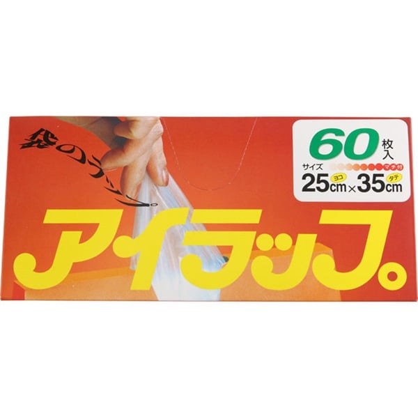 岩谷マテリアル アイラップUF  60枚(60枚)