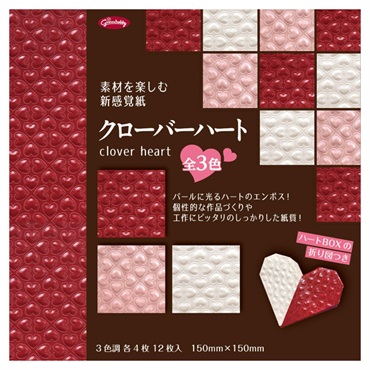 新感覚紙 クローバーハート