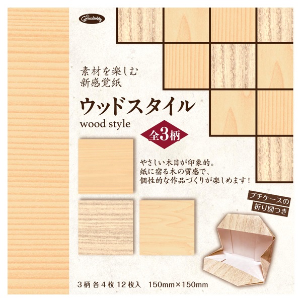 新感覚紙 ウッドスタイル(830891)