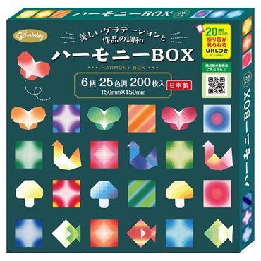 ハーモニーBOX