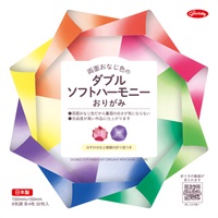 両面おなじ色のダブルソフトハーモニー折紙(231523)